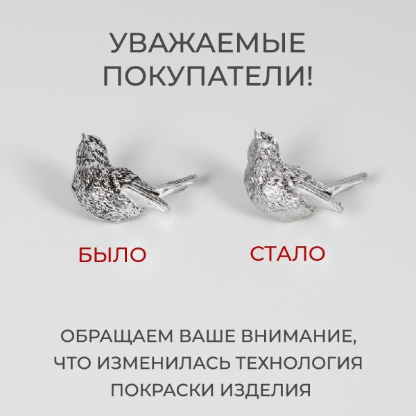 Часы настенные Терра Флер Сильвер Часы настенные Терра Флер Сильвер