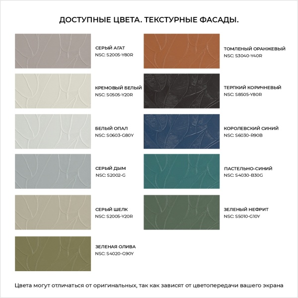 Консоль Арт Стайл Айс Античное серебро