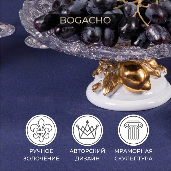 Фруктовница Лайм Дженоа Белая со стеклянной чашей