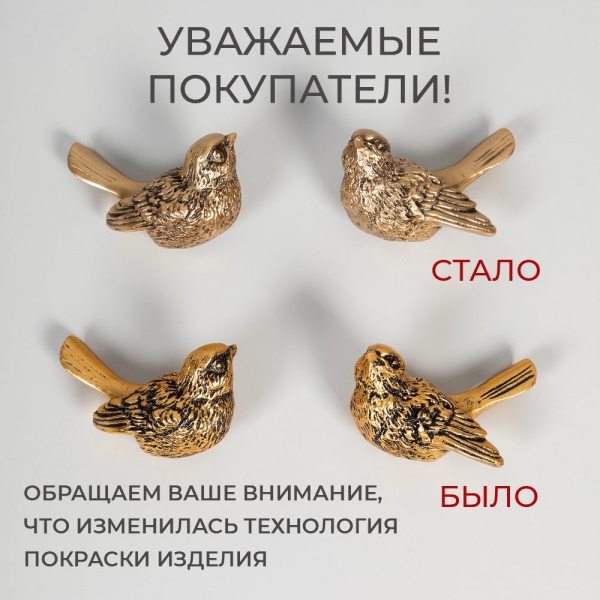 Часы Птички Терра Дуэт Орех Бронза Часы Птички Терра Дуэт Орех Бронза