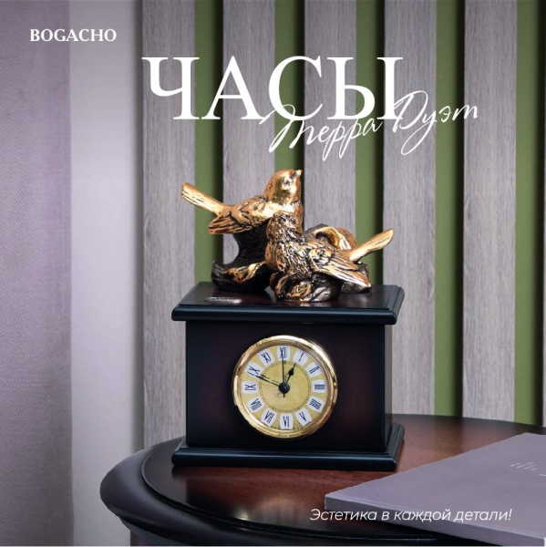 Часы Птички Терра Дуэт Орех Бронза Часы Птички Терра Дуэт Орех Бронза