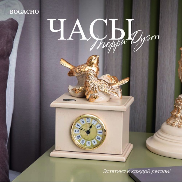 Часы Птички Терра Дуэт Айвори Часы Птички Терра Дуэт Айвори