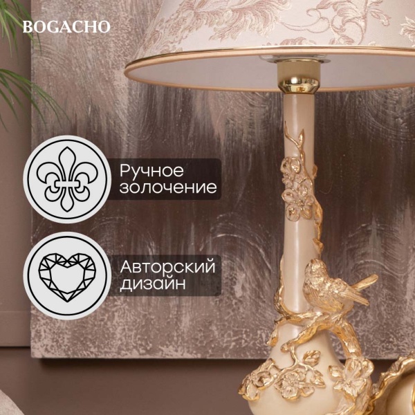 Настольная лампа Терра Айвори с абажуром №38 Каледония Бискотти Настольная лампа Терра Айвори с абажуром №38 Каледония Бискотти