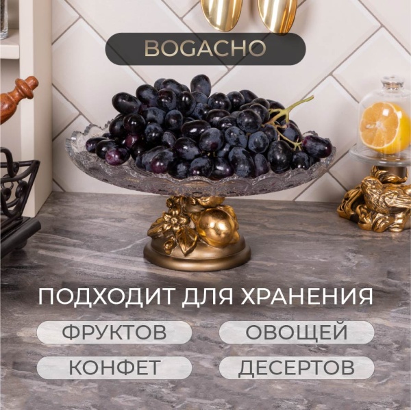 Фруктовница Лайм Дженоа Бронза со стеклянной чашей